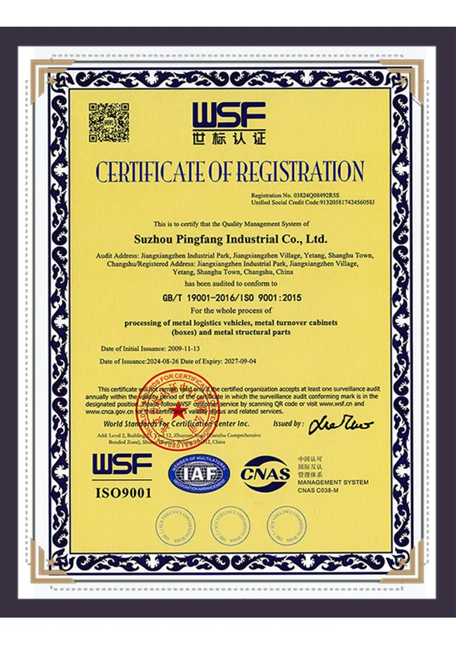 ISO9001 quality management system certificate of Ping Fang